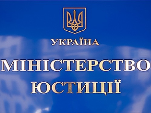 Минюст открыл онлайн-доступ к реестру вещных прав на недвижимость