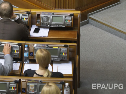 Парламент разрешил использовать местные бюджеты Донецкой и Луганской областей на восстановление региона