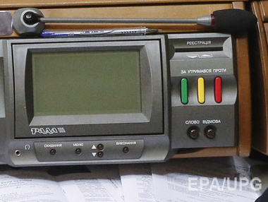 Рада призвала мировое сообщество усилить давление на Россию и не допустить псевдовыборов боевиков