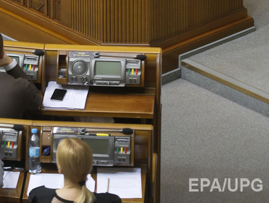 В октябре Рада будет работать в пленарном режиме лишь четыре дня