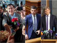 Главное за неделю. Гройсман остался премьером, Данилюк возглавил СНБО, вернулся Саакашвили