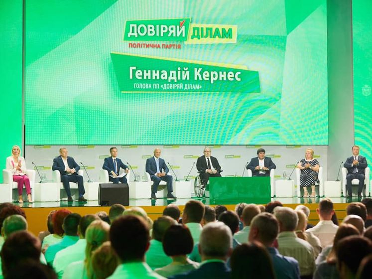Мэры украинских городов объединились для участия в парламентских выборах