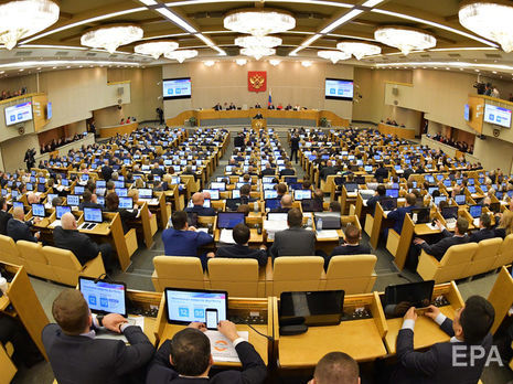 Госдума РФ объявила тендер на проведение оценки 