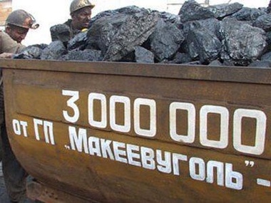 Взрыв на шахте в Донецкой области погубил шестерых горняков