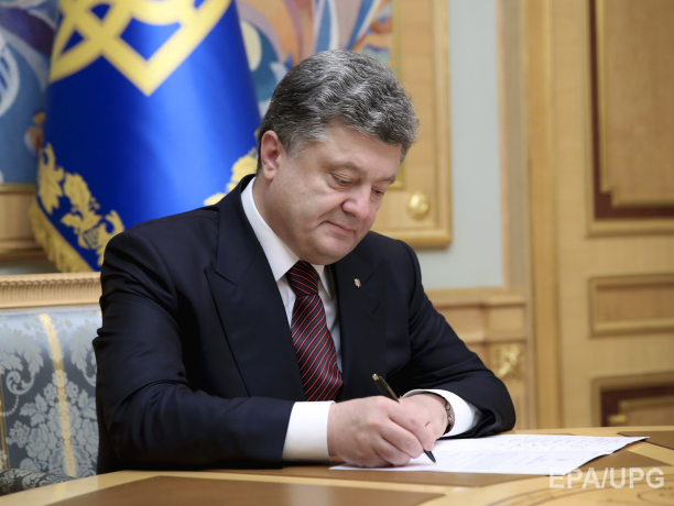 Порошенко подписал закон, определяющий датой оккупации Крыма 20 февраля 2014 года