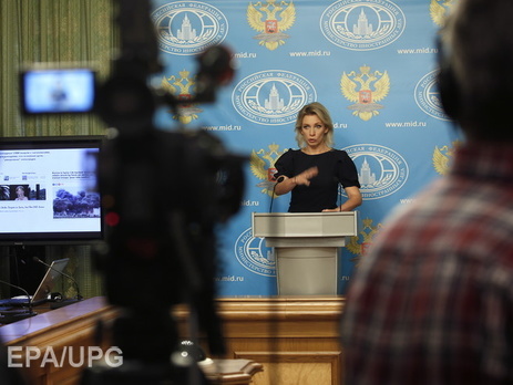 МИД РФ: Россия готова контактировать со 