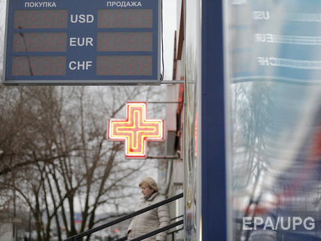 Минэкономразвития РФ: Рост экономики возобновится в 2016 году, но доходы населения будут падать