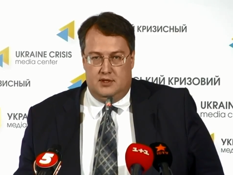 Следственный комитет России возбудил уголовное дело против украинского нардепа Геращенко