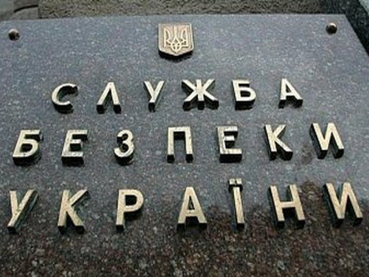СБУ блокировала попытку представителей "ДНР" завладеть недвижимостью в Киеве и Одессе