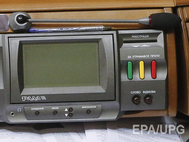 Рада собирается ввести институт частных судебных исполнителей