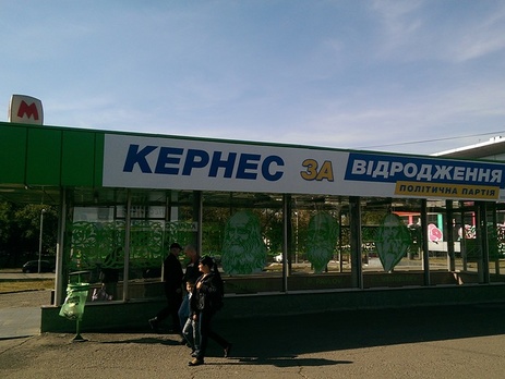 В Харькове 