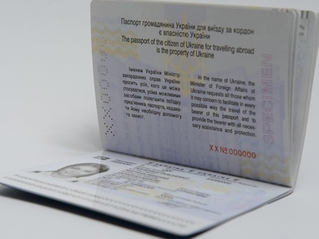 Первым в Украине получил биометрический паспорт президент Петр Порошенко. А за ним 660 тысяч его сограждан
