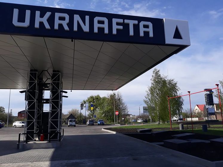 Россия обжаловала в Верховном суде Швейцарии арбитражные решения в пользу "Укрнафти" и других украинских компаний