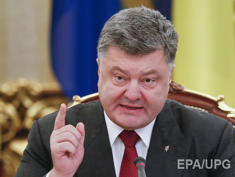 Порошенко: Москва делает большую ставку на то, чтобы подорвать Украину изнутри