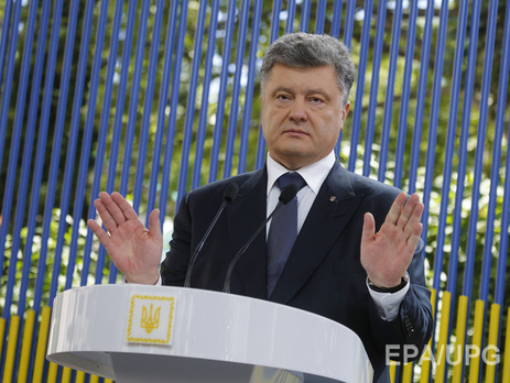 Порошенко: Я хочу еще раз напомнить: война не окончена. И окончится еще не скоро