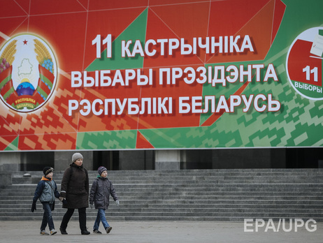 В Минске оппозиция проводит митинг против фальсификаций на выборах президента