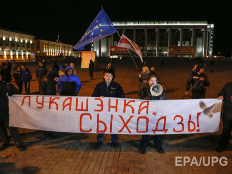 ЦИК Беларуси: Лукашенко выиграл выборы с двадцатикратным отрывом от ближайшего конкурента