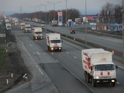 Россия направила 41-й 