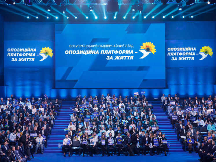 В одесской, николаевской и херсонской организациях "Оппозиционной платформы – За жизнь" заявили, что руководство фальсифицирует съезд – СМИ