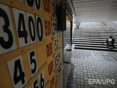 Курс валют НБУ: $1 – 21,82 грн, €1 – 24,81 грн