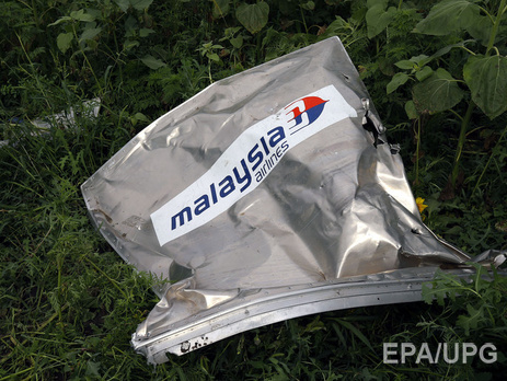 Отчет российского концерна 