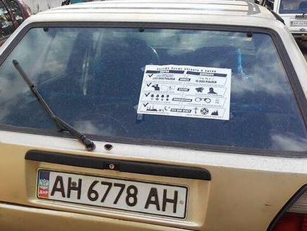 Появилась листовка о преимуществах участия в боевых действиях в Сирии по сравнению с Донбассом