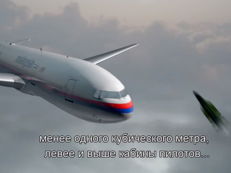 Совет безопасности Нидерландов опубликовал ролик, в котором катастрофа МН17 смоделирована компьютером. Видео