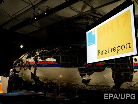 ТАСС: В российском МИД доклад Совета безопасности Нидерландов о причинах катастрофы МН17 назвали 