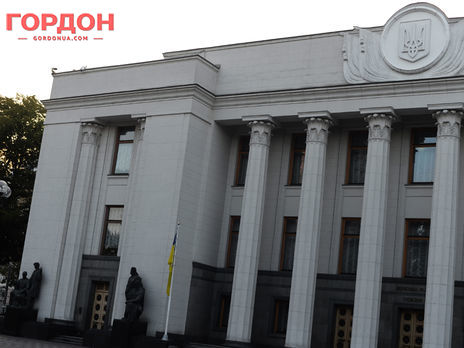 Рада приняла закон о временных следственных комиссиях, регламентирующий процедуру импичмента президента