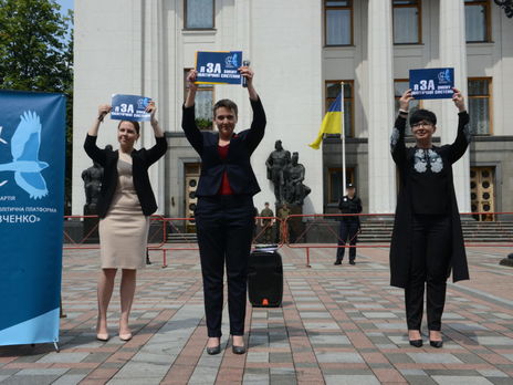 Партия Савченко на съезде решила идти на досрочные парламентские выборы