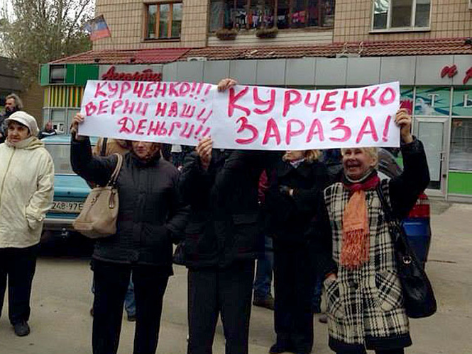 "Курченко зараза". В оккупированном Донецке прошел митинг против олигарха