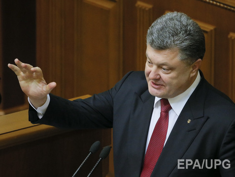 Порошенко назвал ключевые приоритеты Украины во время работы в Совбезе ООН