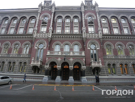 НБУ признал неплатежеспособным 