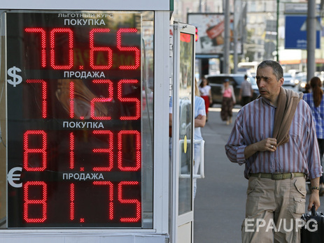 Рубль обвалился после сообщения о сбитом в Турции самолете