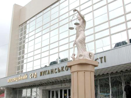 В Луганской области суд приговорил военного комиссара к пяти годам лишения свободы