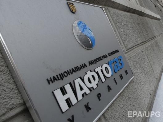 "Нафтогаз" выплатил компании "Укргазвидобування" 8,1 млрд грн долгов
