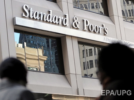 Standard & Poor's повысило кредитный рейтинг Украины