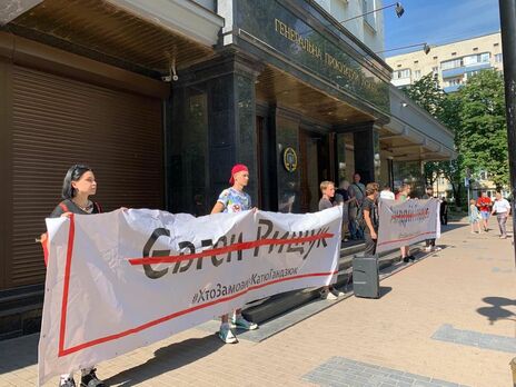 ﻿Активісти під Генпрокуратурою вимагали оголосити підозри замовникам убивства Гандзюк. Фоторепортаж