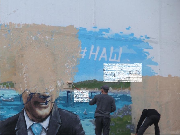 В Керчи испортили граффити с Путиным
