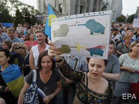 ﻿Під Адміністрацією Президента України відбулася акція протесту 