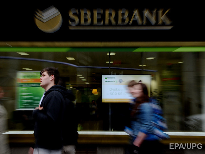 ЕС запретил проводить финансовые исследования подпавших под санкции российских банков