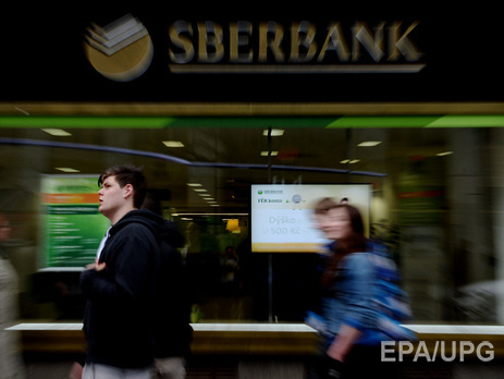 ЕС запретил проводить финансовые исследования подпавших под санкции российских банков