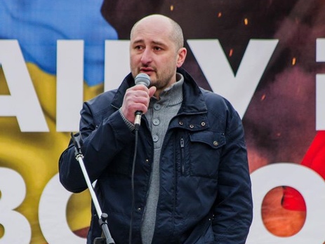 Бабченко о России: В один прекрасный момент все рванет. Здесь будет одна большая 