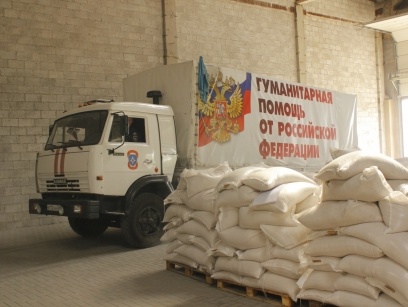 Госпогранслужба: Россия не выполнила ни одну из международных норм во время отправки очередного 