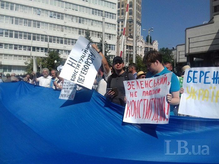 Противники и сторонники роспуска Верховной Рады митингуют у здания Конституционного Суда