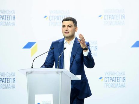 Гройсман: Мы приняли все необходимые решения, чтобы не допустить повышения цены на электроэнергию для населения и ограничить рост для промышленности