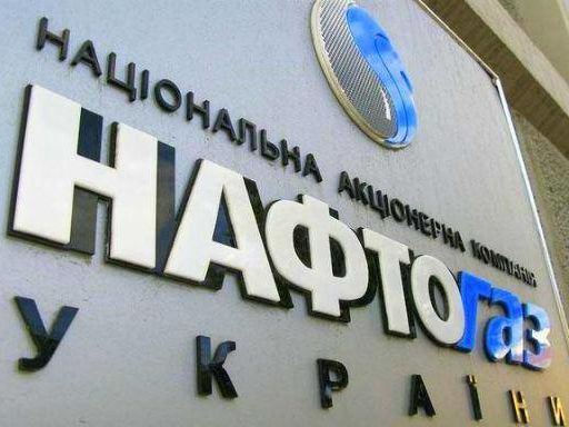Кабмин временно передал "Магистральные газопроводы Украины" под управление "Нафтогазу"