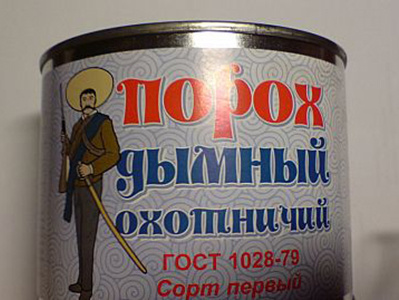 В Шостке задержан человек, открывший стрельбу возле производящего боеприпасы завода 