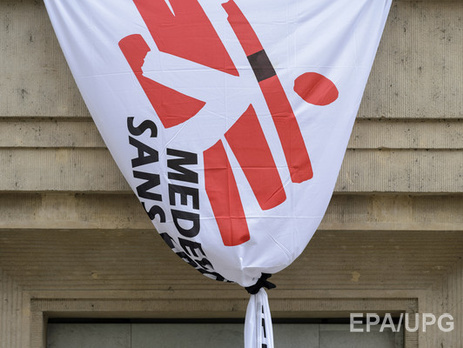 Reuters: Публикацию отчета об обстреле госпиталя в Кундузе отложили