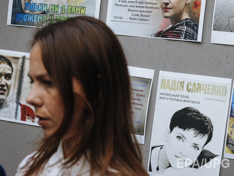 Судья: Пограничники не располагают сведениями, что бы могло помешать Вере Савченко въезжать в РФ